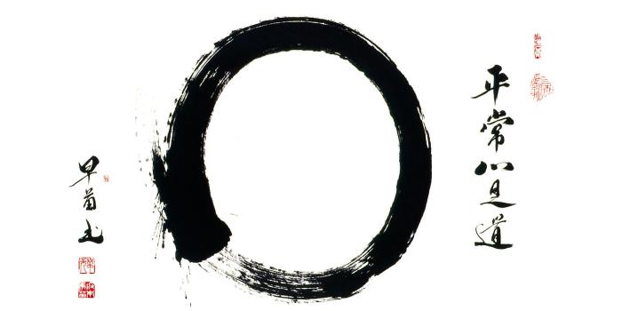 1920x1200 High Resolution Wallpapers: Zen Wallpaper, Zen Photos For Desktop