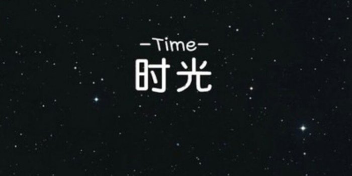 1080x1824 linaphat Stars Time Chinese Wallpaper | art ›› in 2019 | Chinese