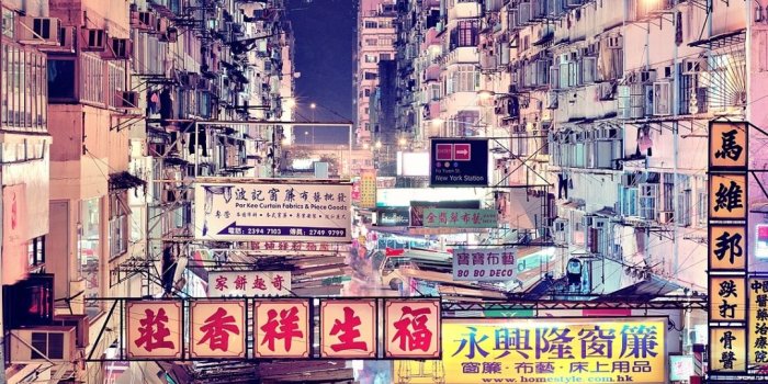 1080x1920 Man Made/Hong Kong (1080x1920) Wallpaper ID: 609937