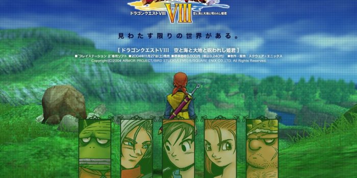 1024x768 Dragons Den: Dragon Quest Fansite > Dragon Quest VIII PS2 > Wallpaper