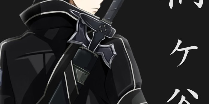 1200x1697 Kirito Irigaya HD wallpaper | Wallpaper Flare