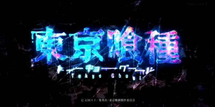 1284x714 Tokyo Ghoul Unravel Wallpaper | Wallpapers Maniac