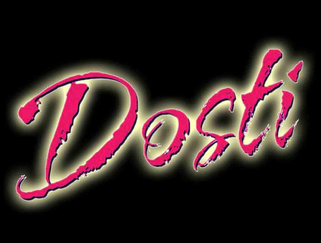 1024x778 Friendship Wallpapers for Desk(1024x778) – buckshee only here at