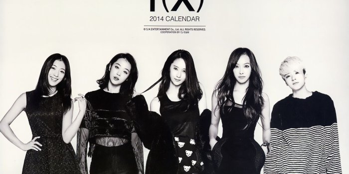 1575x1144 Music F(x) Wallpapers (Desktop, Phone, Tablet) - Awesome Desktop