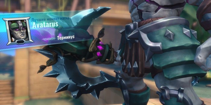 1600x900 Terminus top play