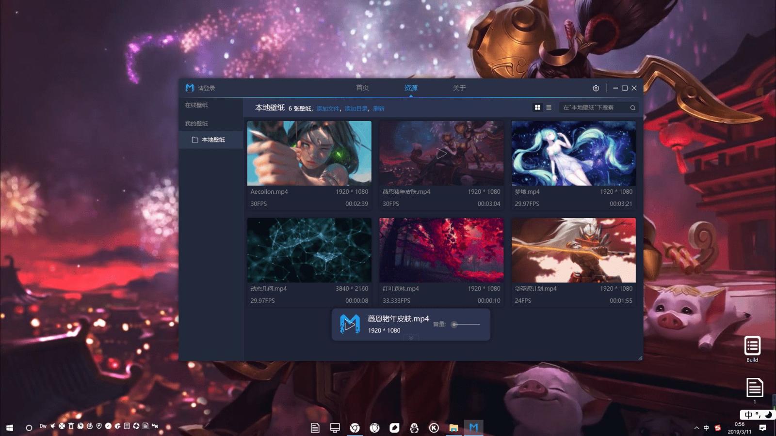 1920x1080 Wallpaper Maker （造物主视频桌面） on Steam