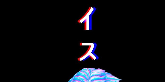 1080x1920 Glitch Aesthetic Wallpapers - Top Free Glitch Aesthetic Backgrounds