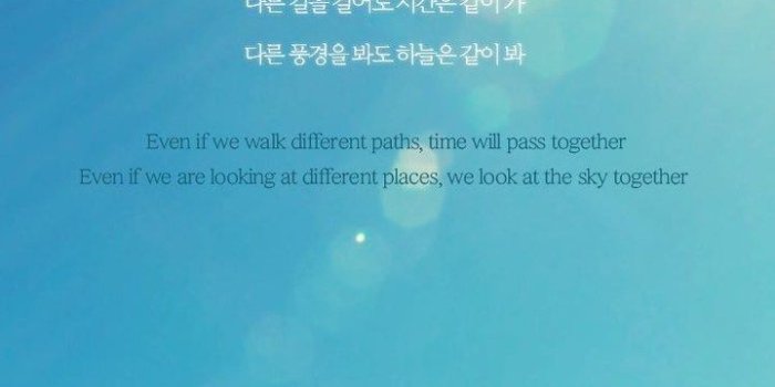 720x1281 0f706444 Where u at by Nu'est @kpop lyrics wallpapers@