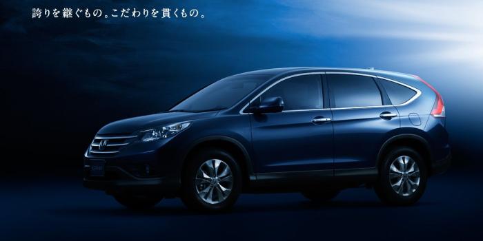 1280x1024 Official 2012 Honda CR-V Wallpapers on Honda's Japan Site - MotorTrend