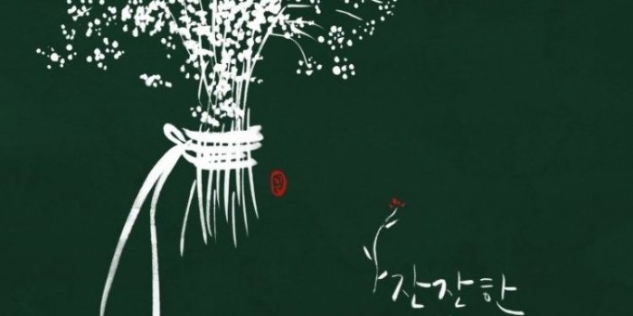 750x1334 Korean iPhone Wallpapers - Top Free Korean iPhone Backgrounds