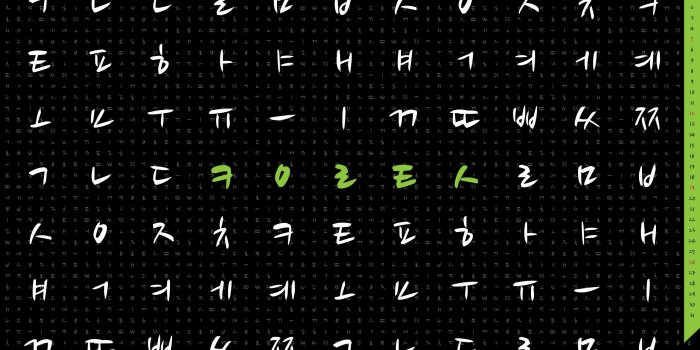 2560x1440 Hangul Script Wallpaper (May 2013) - Key to Korean
