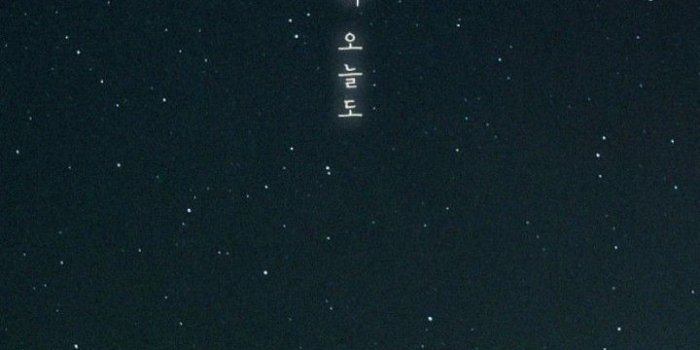 720x1280 0f708956 Korean wallpaper