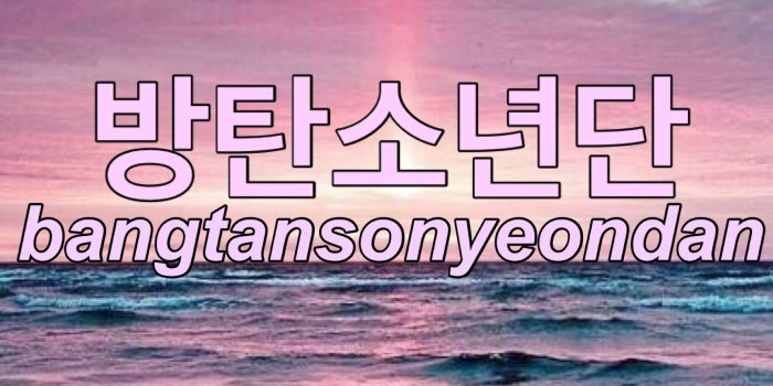 1835x3264 Kpop Wallpapers (78+ background pictures)