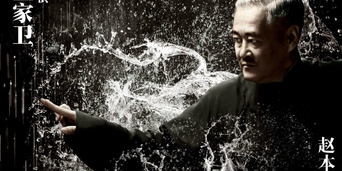 1680x1050 The Grandmaster Movie Wallpaper #6932513