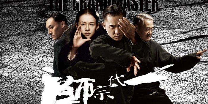 1680x1050 The Grandmaster Wallpaper HD #6907668