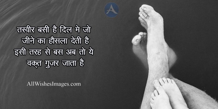 1920x1080 30+ Miss You Papa Shayari Images In Hindi (2019) || Miss You Dad