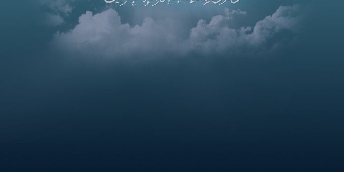 1024x768 Islamic Wallpapers (156) - Islam and Islamic Laws