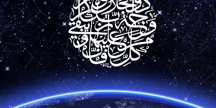 1600x1200 islam wallpaper | 786 | Islamic wallpaper, Islamic wallpaper hd, Islam