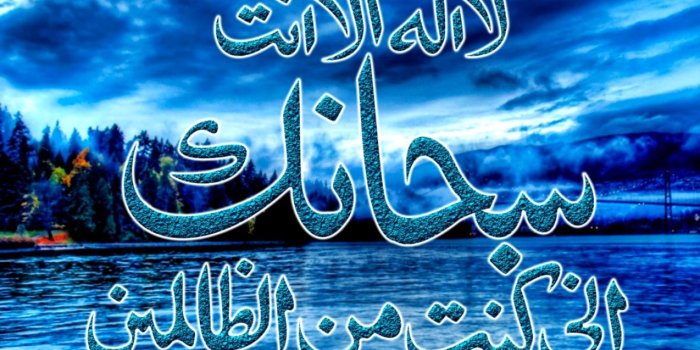 1274x945 Islamic Wallpapers Free Download | Wallpapers Legend