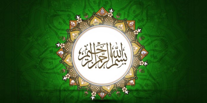 1280x800 Islamic Wallpapers HD Pictures – One HD Wallpaper Pictures