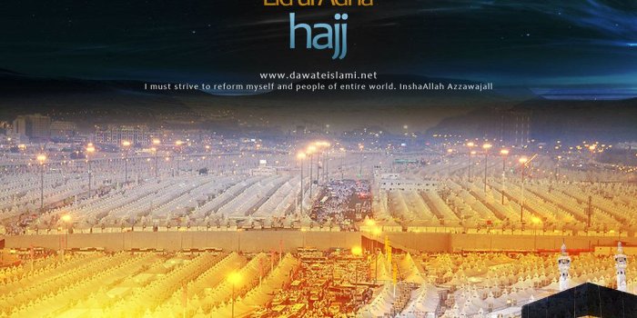 1024x768 Islamic Wallpaper - Hajj and Eid Wallpapers - 11 | Hajj Wall…