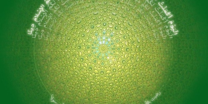 1024x768 30 Most Latest Islamic Wallpapers For Desktop 2015 | EntertainmentMesh