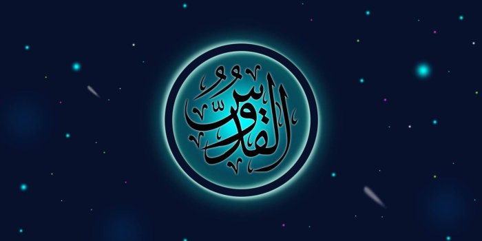 1600x938 Bangla Islamic Wallpaper - (47+) Group Wallpapers