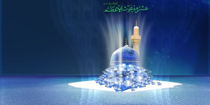 1024x768 Islamic Wallpaper - Syeduna Ghous ul Azam - 7 | Syeduna Ghou…