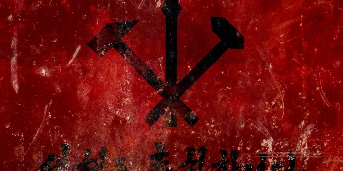 1600x1200 Communism Wallpaper and Background Image | 1600x1200 | ID:8320