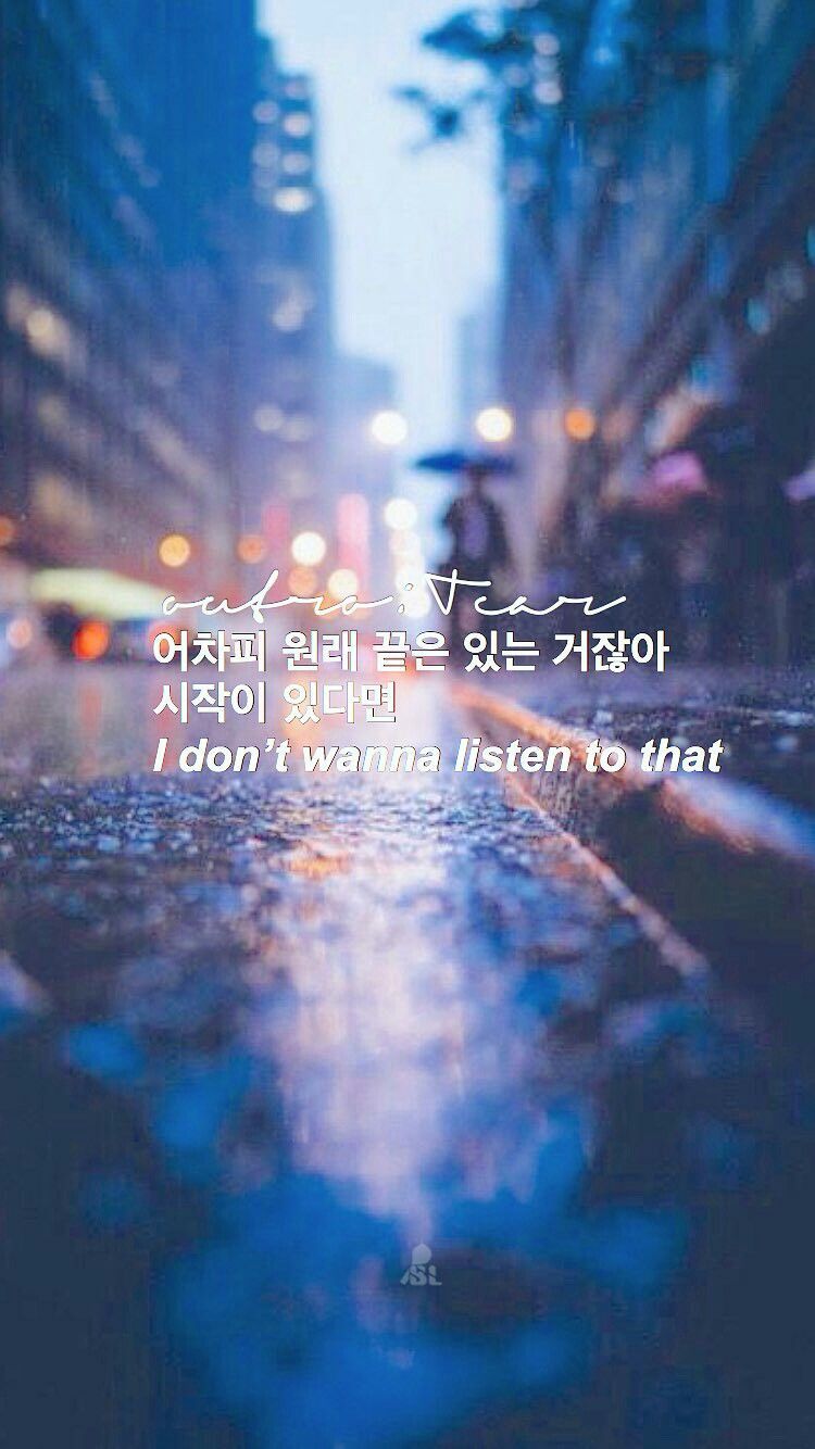 750x1334 bts lyrics wallpaper | ♡ | ⋆BTS ⋆ in 2019 | Bts lyric, Bts