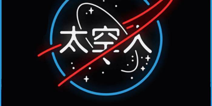 1080x2221 NASA wallpaper for s9+ - Album on Imgur
