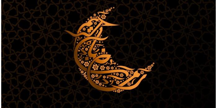 1618x1216 Happy Ramadan Ramazan Mubarak HD Islamic wallpapers | Scoopak