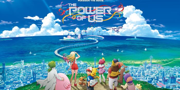 4231x3087 2996279 1920x1080 pokemon lugia wallpaper and background JPG 407 kB