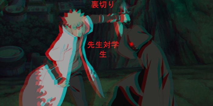 1915x1080 I made Minato vs. Obito wallpaper : Naruto