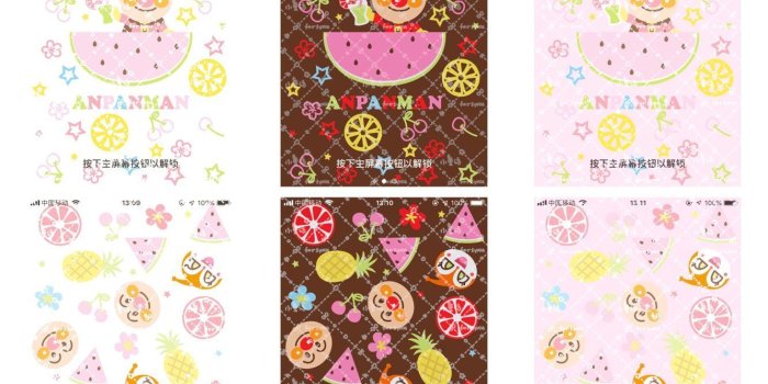 1334x1334 Vitality hundred bread Anpanman refreshing fruity hd mobile phone
