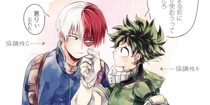1000x800 Boku no Hero Academia (My Hero Academia) Wallpaper #2202434