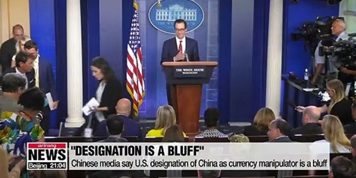 1920x1080 China's central bank denounces Washington's designation of China as  currency manipulator