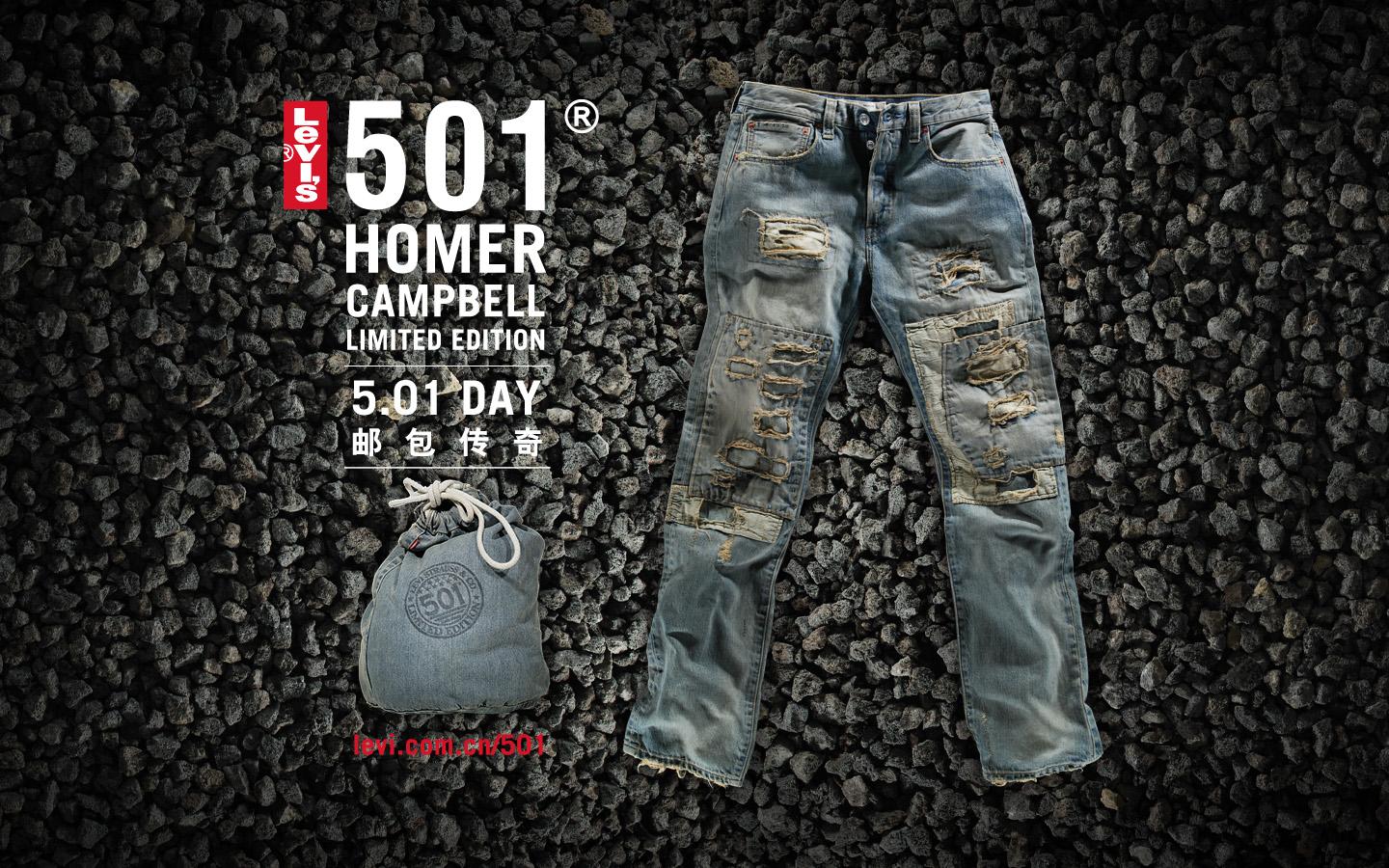 1440x900 Jeans Wallpaper 16 - 1440 X 900