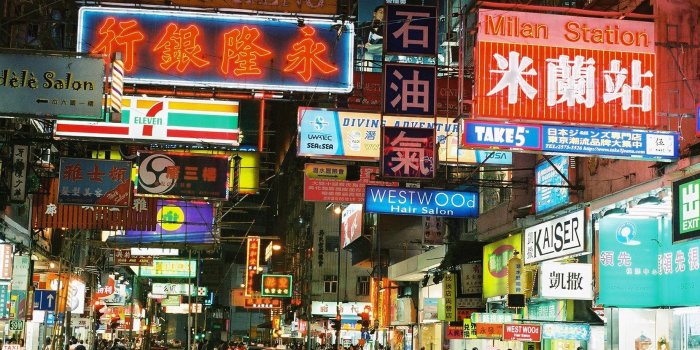 1840x1232 Hong Kong Wallpapers