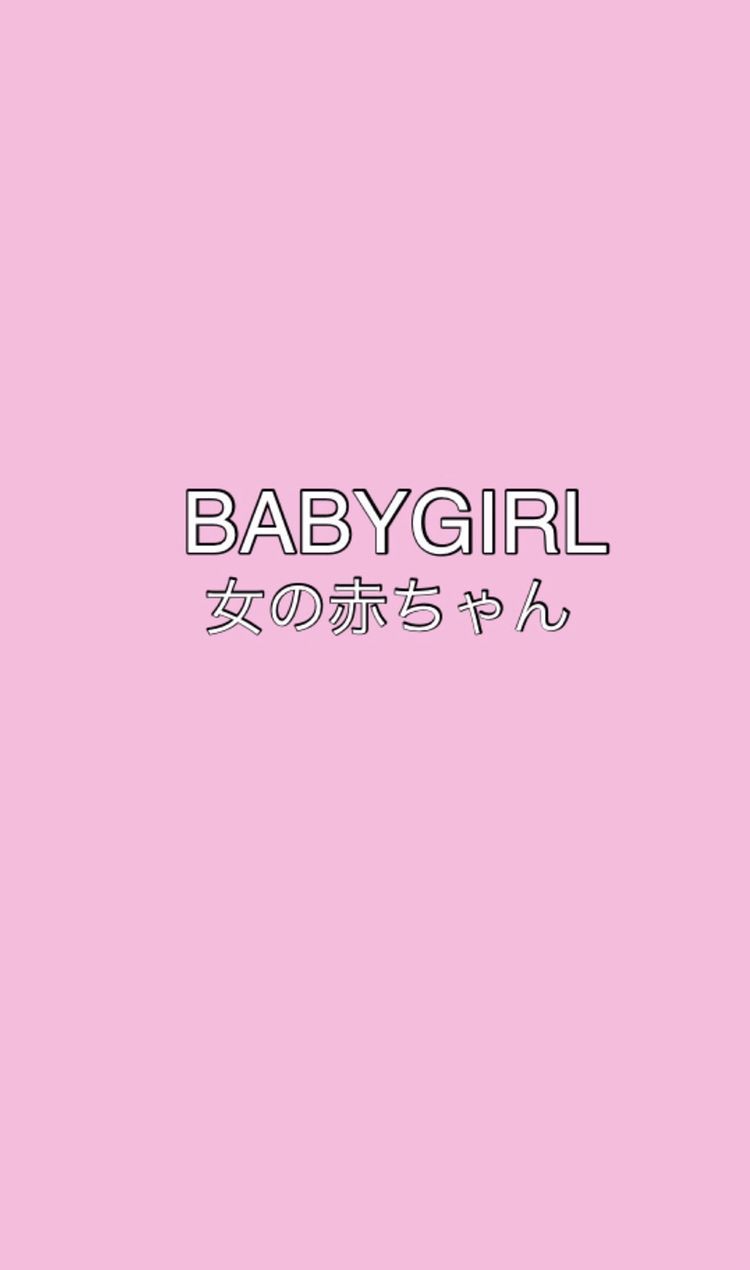 750x1270 wallpaper #phone #babygirl #pink #background #japanese #aesthetic