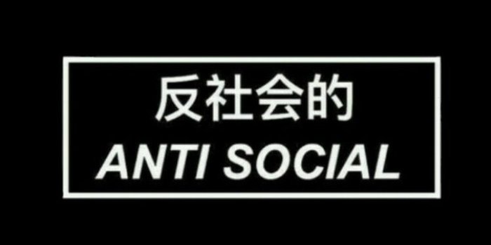 750x1334 wallpaper #antisocial #black #tumblr #aesthetic | Anti Social Social