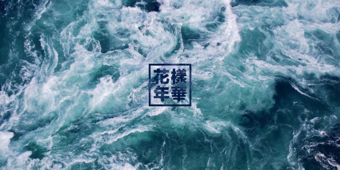 1200x803 Aesthetic Ocean Wallpapers - Top Free Aesthetic Ocean Backgrounds