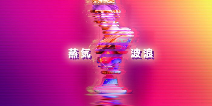 2560x1600 Vaporwave Wallpaper Hd - Aesthetic Wallpaper For Macbook, Hd