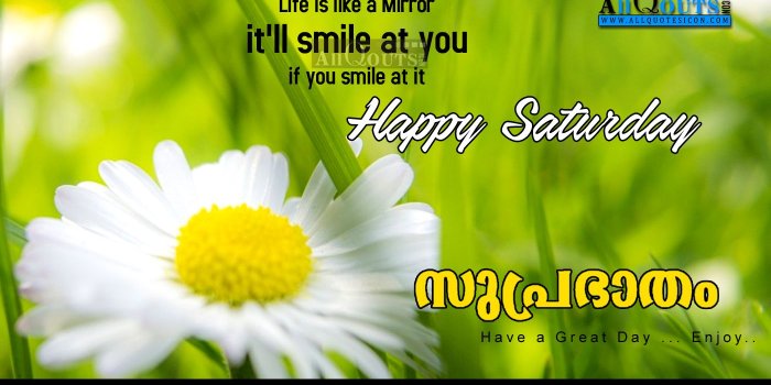 1400x788 Funny Malayalam Good Morning Golfclub - Good Morning Saturday Images