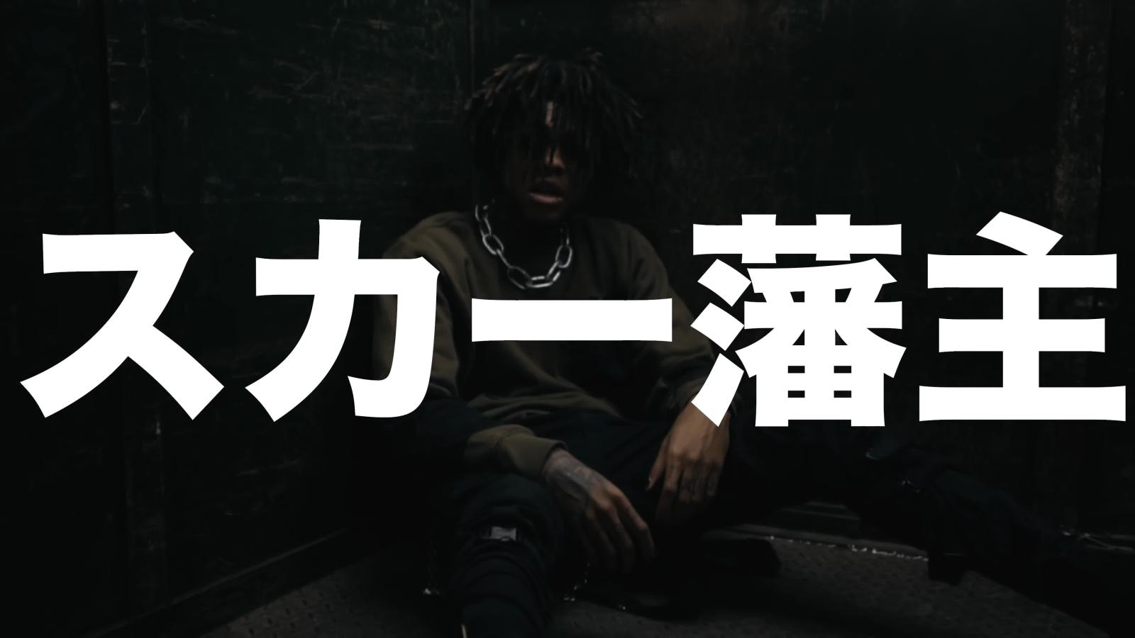 3840x2160 Scarlxrd MAD MAN