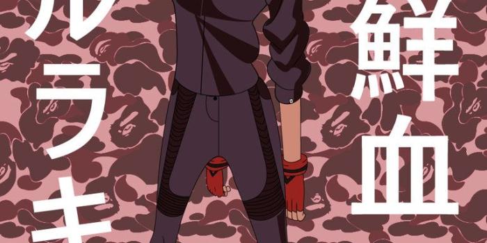 770x1037 Free download Hypebeast Ryuko Matoi by finalreality56 [770x1037] for