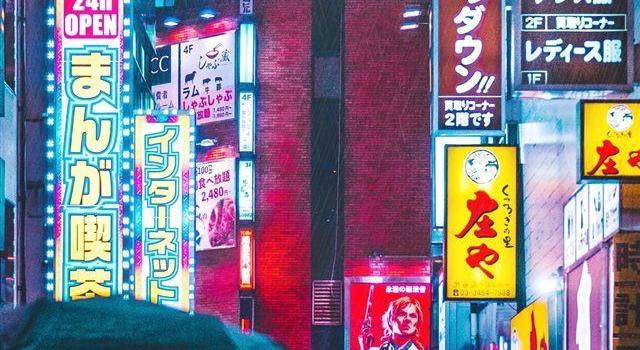 640x1385 Shibuya Japan iPhone X wallpaper | Take Me There in 2019 | Iphone