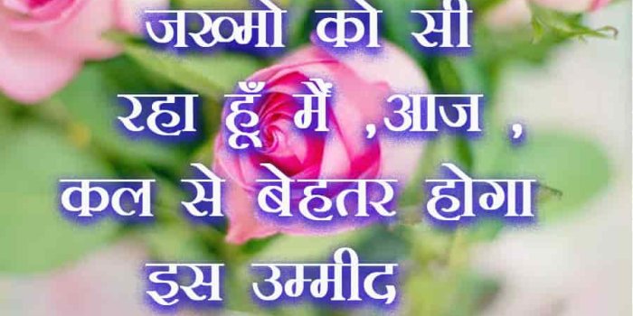 900x1280 Good Morning Images in Hindi Wallpaper Photo Pics HD image for