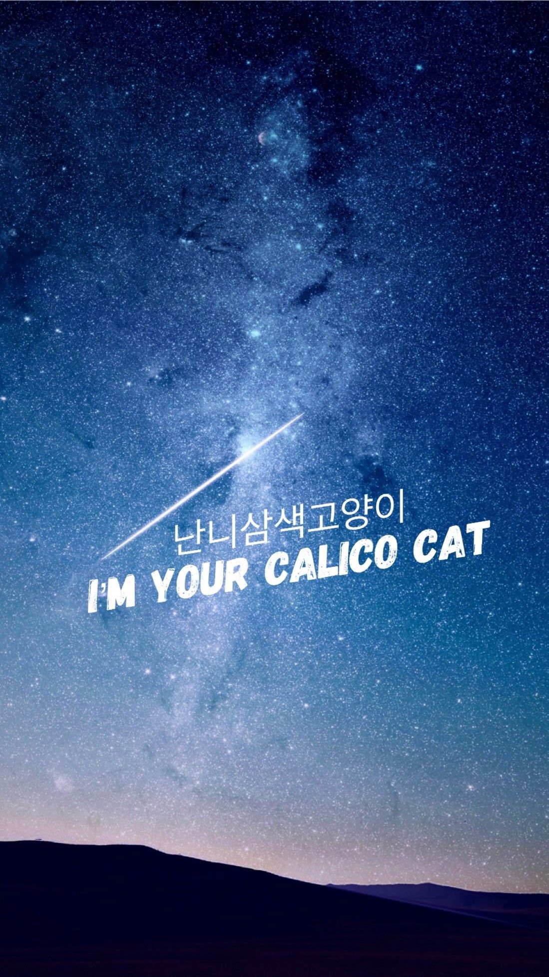 1099x1955 Bts Wings Wallpapers - Bts Serendipity Wallpaper Hd Free Wallpaper