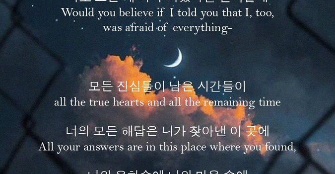 675x1200 BTS Lyrics on Twitter: 